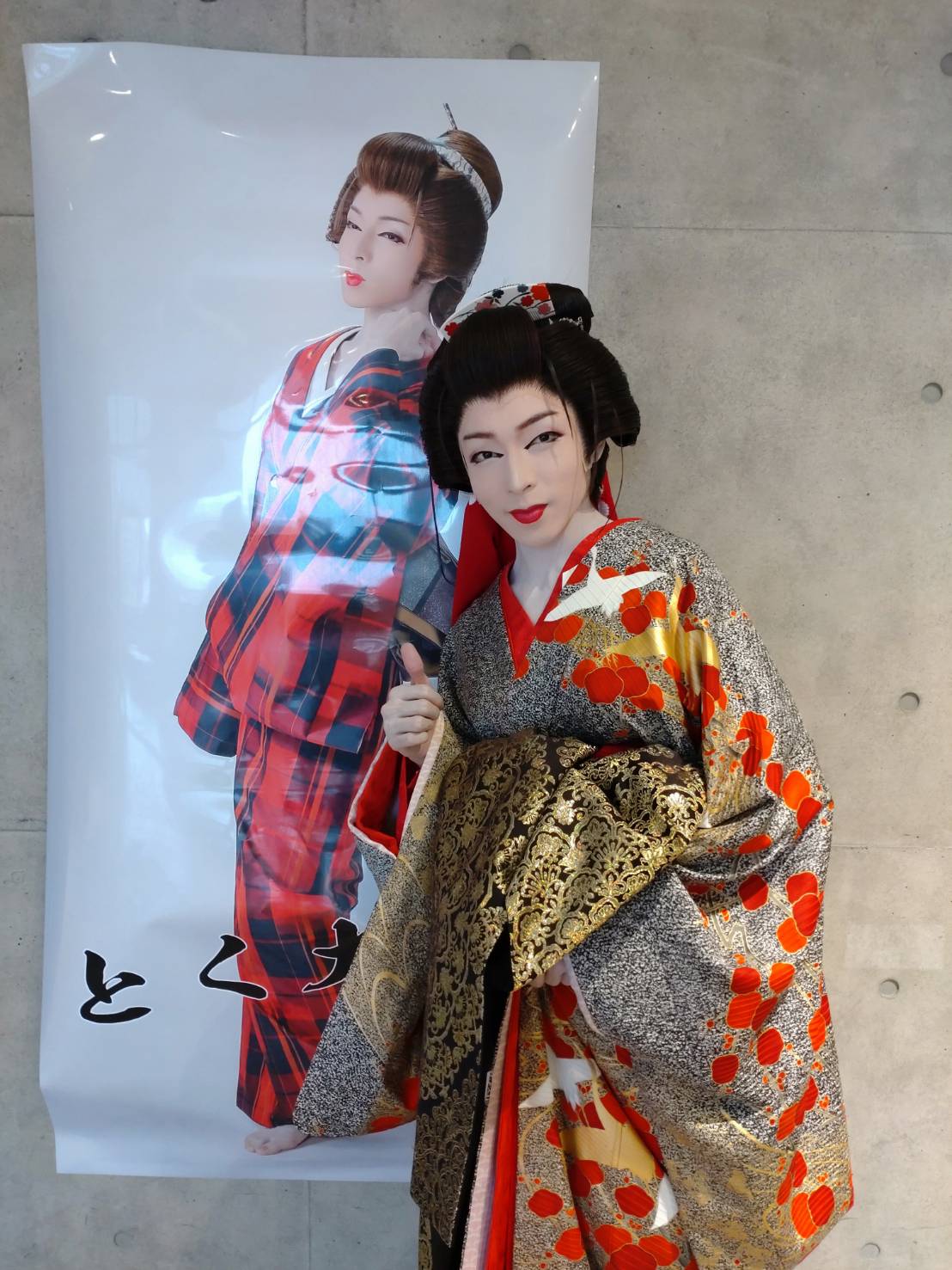 とく太郎さん 特大ポスター - 大衆演劇ショップ フォルテ