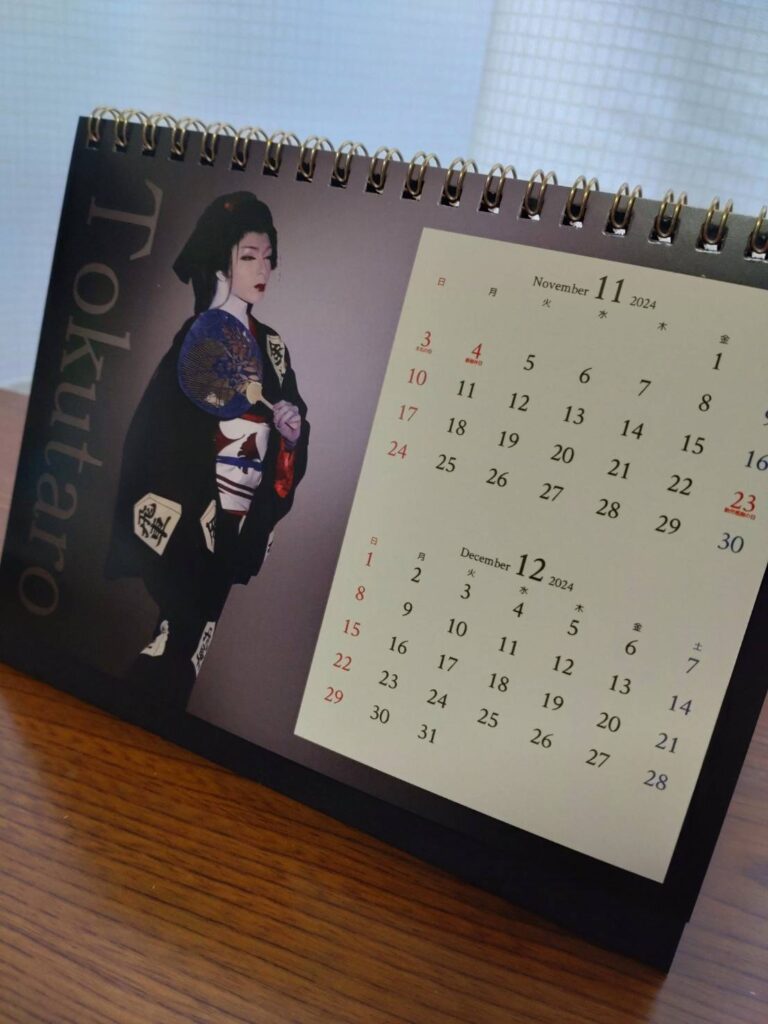 とく太郎カレンダー