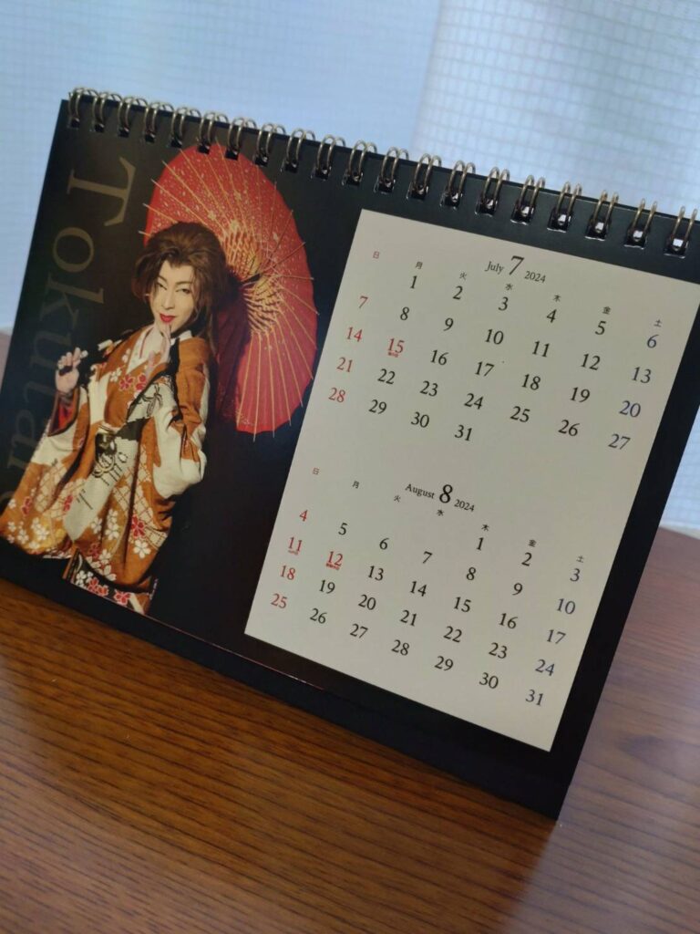 とく太郎カレンダー