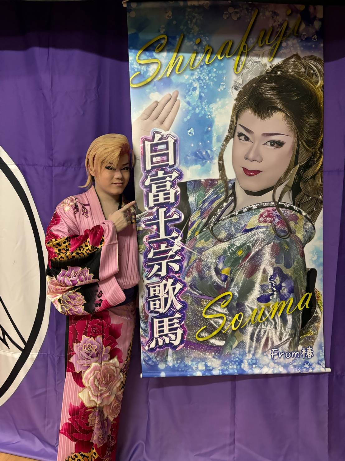 M0394○江戸和本○西与開板 冨士野往来 富士野往来 天明 白馬